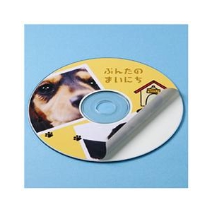 サンワサプライ インクジェットCDラベル 内径41mm 20ラベル入り LB-CDR003N-イメージ1