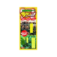 カモ井 虫取り上手(黄色) FC819JT-1467076
