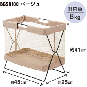 キングジム サイドバッグスタンド ボックス ベージュ FCG579Y-BGSB100-BE-イメージ9