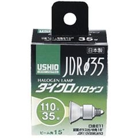 ウシオ ダイクロハロゲン E11口金 35W 中角15° 1個入り JDR110V35WLMK3