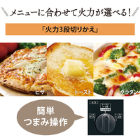 象印 ET-GL30E2-BA オーブントースター e angle select こんがり倶楽部