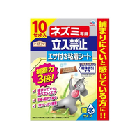 アース製薬 アースガーデン ネズミ専用立入禁止 エサ付き粘着シート FCU4101