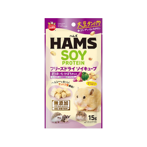 マルカン HAMS フリーズドライ ソイキューブ さつまいも・かぼちゃ入 15g FCK235E-イメージ1