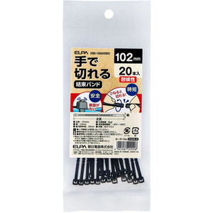 朝日電器（ＥＬＰＡ） 朝日電器/手で切れる結束バンド 102mm 耐候 ブラック 20本 FCF497N-KBK-100020(BK)-イメージ6
