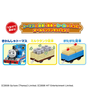 タカラトミー プラレール プラレールトーマスとあそぼう!いっぱい貨車&レールセット Pﾚ-ﾙﾄ-ﾏｽﾄｱｿﾎﾞｳｲﾂﾊﾟｲｶｼﾔﾚ-ﾙ-イメージ3