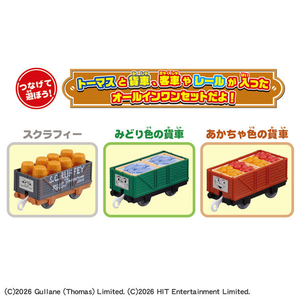 タカラトミー プラレール プラレールトーマスとあそぼう!いっぱい貨車&レールセット Pﾚ-ﾙﾄ-ﾏｽﾄｱｿﾎﾞｳｲﾂﾊﾟｲｶｼﾔﾚ-ﾙ-イメージ4
