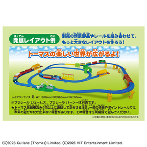 タカラトミー プラレール プラレールトーマスとあそぼう!いっぱい貨車&レールセット Pﾚ-ﾙﾄ-ﾏｽﾄｱｿﾎﾞｳｲﾂﾊﾟｲｶｼﾔﾚ-ﾙ-イメージ6