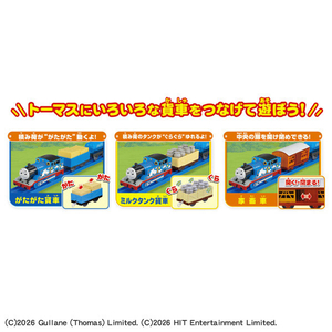 タカラトミー プラレール プラレールトーマスとあそぼう!いっぱい貨車&レールセット Pﾚ-ﾙﾄ-ﾏｽﾄｱｿﾎﾞｳｲﾂﾊﾟｲｶｼﾔﾚ-ﾙ-イメージ8
