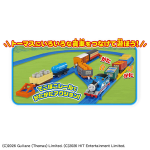 タカラトミー プラレール プラレールトーマスとあそぼう!いっぱい貨車&レールセット Pﾚ-ﾙﾄ-ﾏｽﾄｱｿﾎﾞｳｲﾂﾊﾟｲｶｼﾔﾚ-ﾙ-イメージ9
