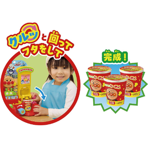 アガツマ アンパンマン クルッとつくろう!アンパンマンカップめん工場 APｶﾂﾌﾟﾒﾝｺｳｼﾞﾖｳ-イメージ3