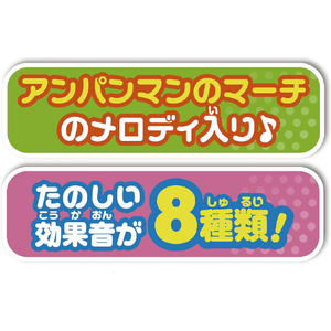 アガツマ アンパンマン クルッとつくろう!アンパンマンカップめん工場 APｶﾂﾌﾟﾒﾝｺｳｼﾞﾖｳ-イメージ4