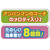 アガツマ アンパンマン クルッとつくろう!アンパンマンカップめん工場 APｶﾂﾌﾟﾒﾝｺｳｼﾞﾖｳ-イメージ4