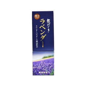 カメヤマ 花げしき ラベンダーの香り 縦函 煙少香 約130g FC716MM-イメージ1