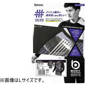おたふく手袋 クールメッシュ ロングスリーブ グレー M FCE217Z-イメージ2