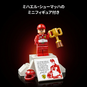レゴジャパン LEGO 11375Ferrari F2004 & ミハエル・シューマッハ 11375ﾌｴﾗ-ﾘF2004ﾐﾊｴﾙｼﾕ-ﾏﾂﾊ-イメージ9