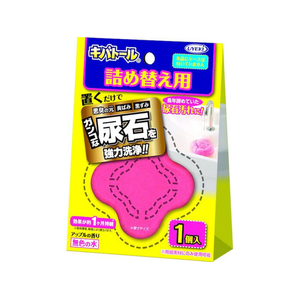 ＵＹＥＫＩ 尿石除去剤 キバトール 詰替 100g FCJ438C-イメージ1