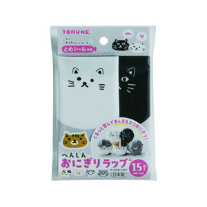 トルネ へんしんおにぎりラップ ネコのあつまり 15枚入 FCJ899R-P-3672-イメージ1