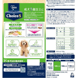 アースペット ファーストチョイス choiceS 成犬1歳以上に 600g FCE810K-イメージ2