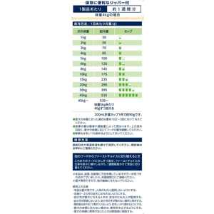 アースペット ファーストチョイス choiceS 成犬1歳以上に 600g FCE810K-イメージ3