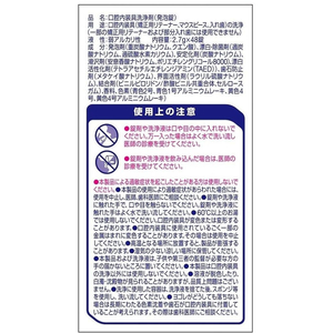 Haleon ポリデント マウスピース洗浄剤 プレミアム 48錠 FCE987V-イメージ2