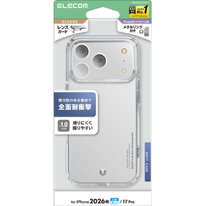 エレコム iPhone18 Pro用ソフトケース クリア PM-A26CUCTCR-イメージ1