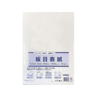 板目表紙 A3判 10枚 F920955-IT-3086