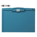コクヨ クリップボードH A4ヨコ 長辺とじ 青 10枚 1箱(10枚) F836543-ﾖﾊ-H73NB