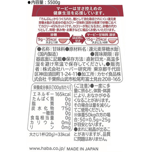 ハーバー研究所 マービー甘味料 液状業務用 5500g FCD602P-イメージ2