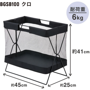 キングジム サイドバッグスタンド ボックス 黒 FCG580Y-BGSB100-BK-イメージ9
