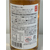 内堀醸造 美濃有機純りんご酢 360mL FCJ129T-Z999999-イメージ3