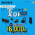SONY ワイヤレスノイズキャンセリングステレオヘッドセット ブラック WF-C700N B-イメージ6