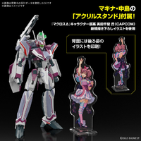 バンダイスピリッツ BﾏｸﾛｽHGVF31Cｼﾞ-ｸﾌﾘ-ﾄﾞDX HG 1/100 VF-31C ジーク