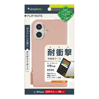 トリニティ iPhone 17用[FlipNote] 耐衝撃フリップノートケース ピンク TR-IP25M2-FN-SHPK