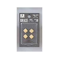 光 BRASS LETTERS（ピリオド） FCM0567-LB38-.