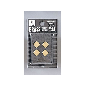 光 BRASS LETTERS（ピリオド） FCM0567-LB38-.-イメージ1