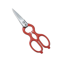 ツヴィリングＪ．Ａ．ヘンケルスジャパン ヘンケル料理バサミ FCA4481-#43924-200