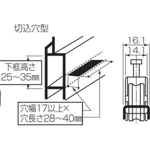 丸喜金属本社 S-228サッシ用 取替戸車 MT17A-025 FC862FT-1461717-イメージ4