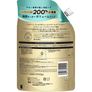 Ｐ＆Ｇ パンテーン ゴールドボリュームリペア コンディショナー 詰替 500g FCK121C-イメージ2