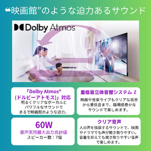 REGZA 65V型4Kチューナー内蔵4K対応液晶テレビ Z870N series ブラック 65Z870N-イメージ8