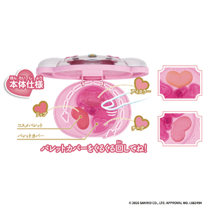 バンダイ Make Up Palette マイメロディ ﾒｲｸｱﾂﾌﾟﾊﾟﾚﾂﾄﾏｲﾒﾛﾃﾞｲ-イメージ4