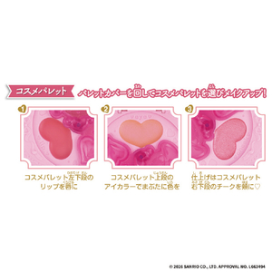 バンダイ Make Up Palette マイメロディ ﾒｲｸｱﾂﾌﾟﾊﾟﾚﾂﾄﾏｲﾒﾛﾃﾞｲ-イメージ5