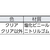トラスコ 安心クッション　コーナー用　三つ足　極細　１個入　クリア TCG-07-イメージ3