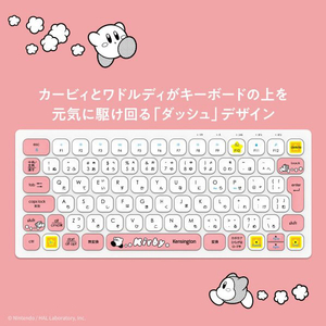 ケンジントン 星のカービィ ワイヤレスコンパクトキーボード ダッシュ K75579JP-イメージ2