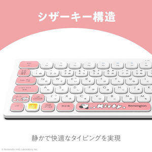 ケンジントン 星のカービィ ワイヤレスコンパクトキーボード ダッシュ K75579JP-イメージ6