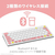 ケンジントン 星のカービィ ワイヤレスコンパクトキーボード ダッシュ K75579JP-イメージ3