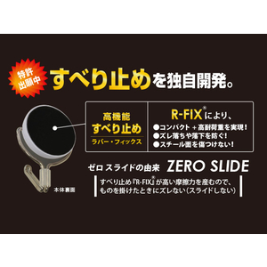 マグエックス マグネットフック ゼロスライド M 黒 F015321-MZR-6K-イメージ3