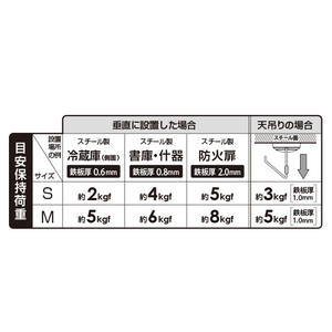 マグエックス マグネットフック ゼロスライド M 黒 F015321-MZR-6K-イメージ9