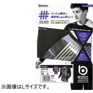 おたふく手袋 クールメッシュ ロングスリーブ グレー LL FCE218Z-イメージ2