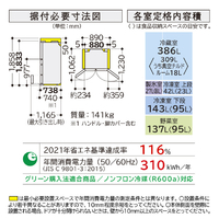 <極上品>【2020年式・日立冷蔵庫】 735Lクリスタルミラーラグジュアリーモデル　＜40万円相当の半額＞ 日立 HITACHI 冷蔵庫 6ドア WXCタイプ 幅88cm 735L フレンチドア
