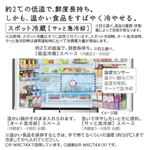 日立 735L 6ドア冷蔵庫 クリスタルミラー RWXC74XX-イメージ6